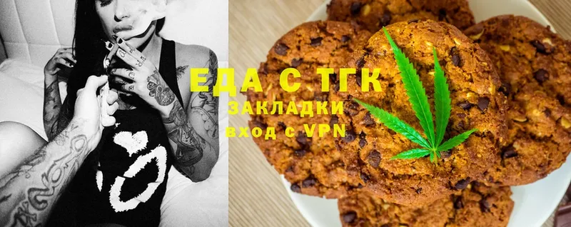 блэк спрут зеркало  Родники  Canna-Cookies конопля 